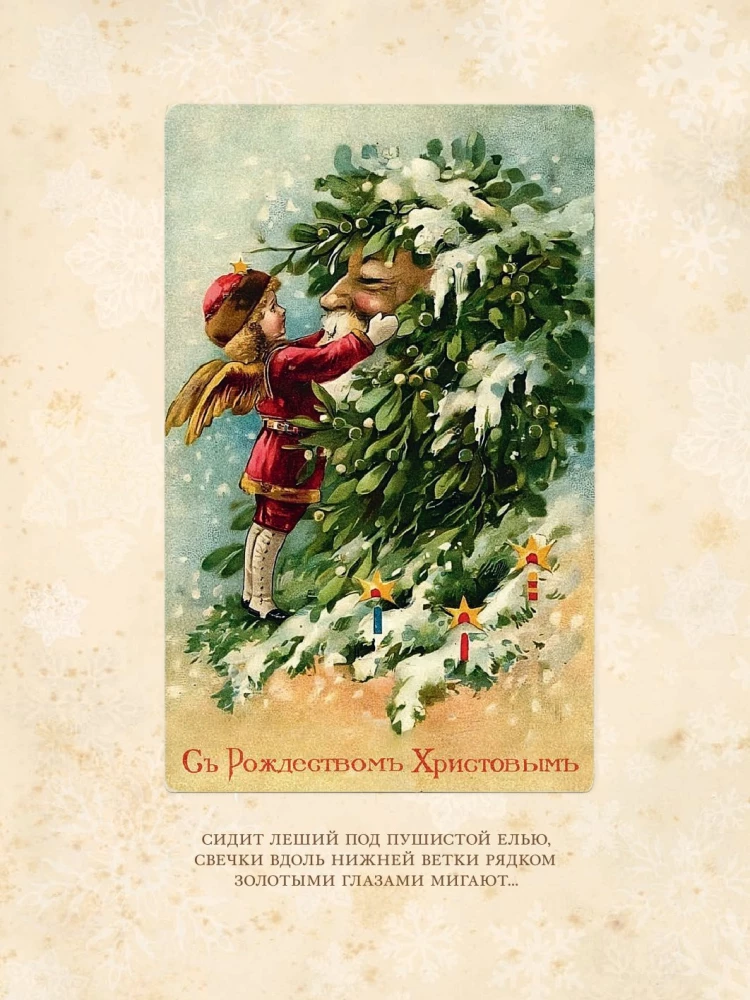 Set Wunderbare Traditionen (3 Bücher)